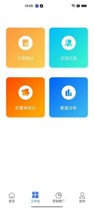 亨利：与孔帕尼共事时就看出他有多聪明，如今他在拜仁做得很出色